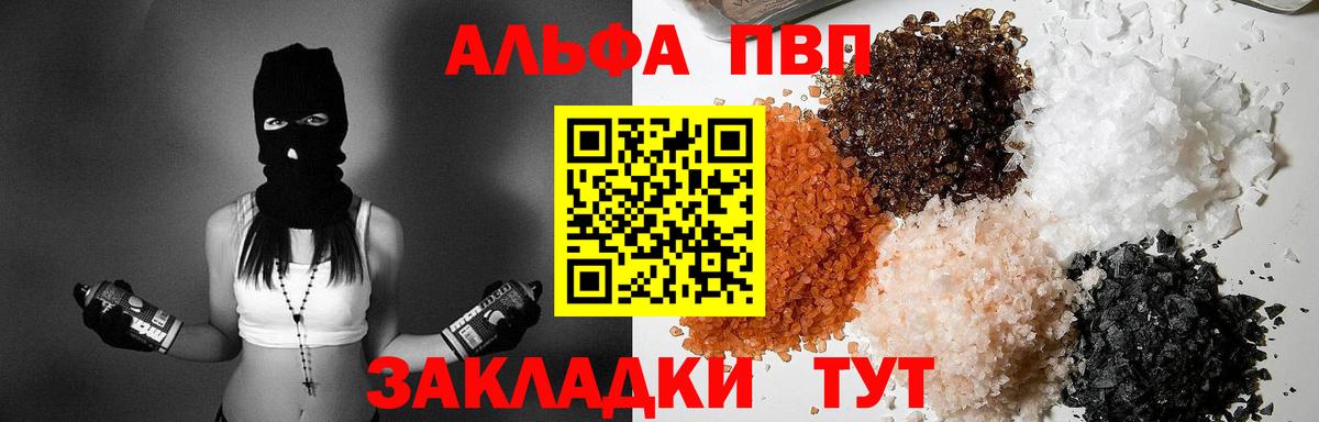 А ПВП СК Арзамас