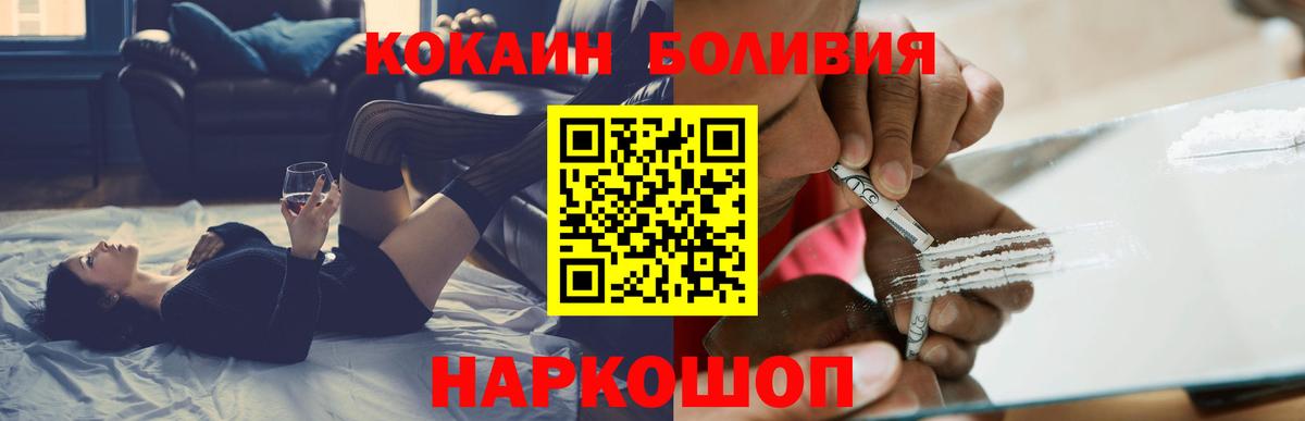 КОКАИН 98% Арзамас