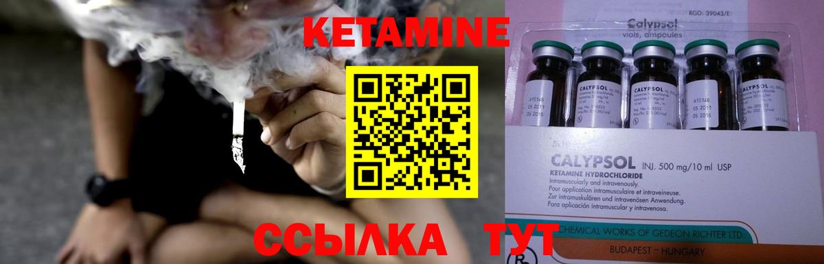 Арзамас  omg вход  Вход с VPN  КЕТАМИН ketamine  КЕТАМИН ketamine 