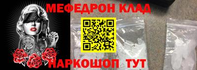 трава Краснодар