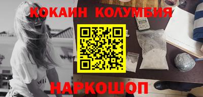 трава Краснодар