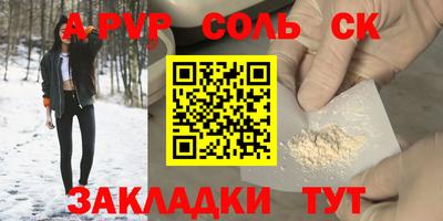 PSILOCYBIN Краснознаменск