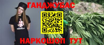 трава Краснодар