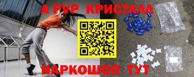 ALPHA PVP Кумертау