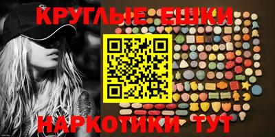 PSILOCYBIN Краснознаменск