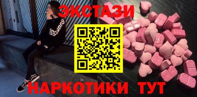PSILOCYBIN Краснознаменск
