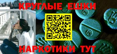 PSILOCYBIN Краснознаменск
