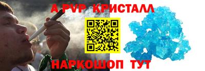 прущая мука Кунгур