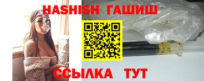 трава Краснодар