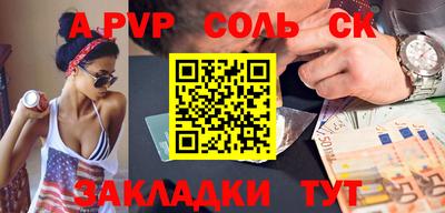PSILOCYBIN Краснознаменск