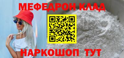 скорость Краснокаменск