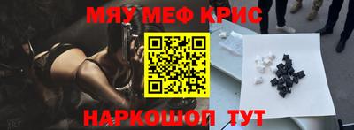 PSILOCYBIN Краснознаменск