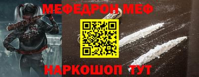 PSILOCYBIN Краснознаменск