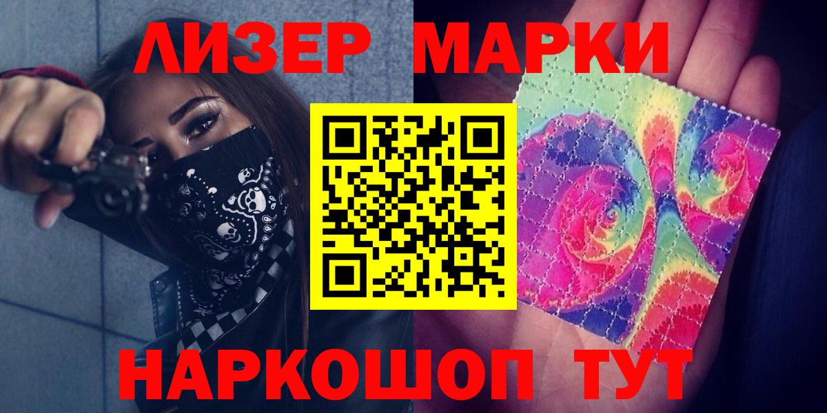 Арзамас  Лсд 25 экстази ecstasy  LSD-25 экстази кислота  Вход с VPN 