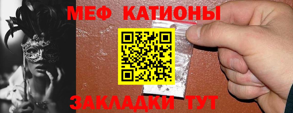 Арзамас  МЯУ-МЯУ 4 MMC  купить закладку  Вход с VPN  Мефедрон мяу мяу 