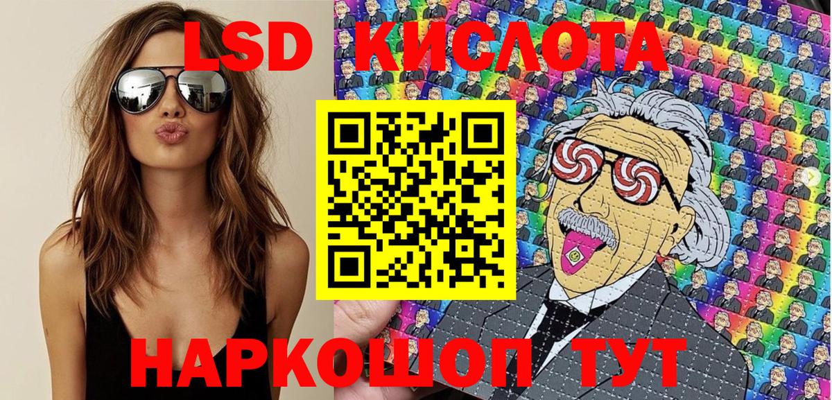 Марки N-bome  Вход с VPN  Арзамас  Марки NBOMe 1500мкг 