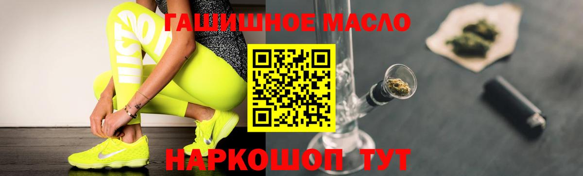 ТГК вейп с тгк Арзамас