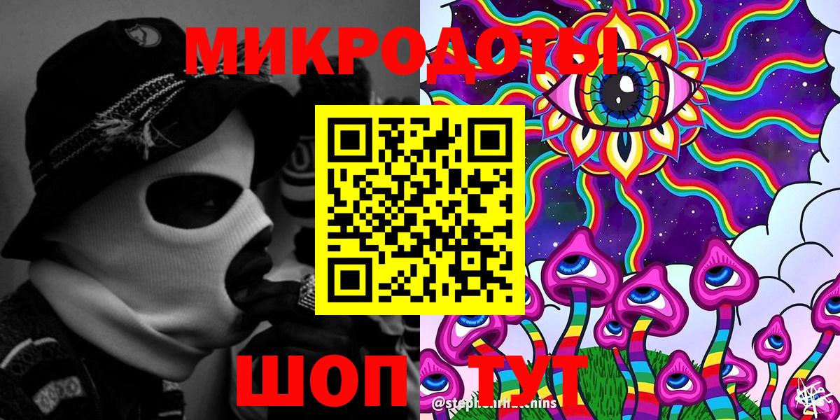 Галлюциногенные грибы GOLDEN TEACHER Арзамас