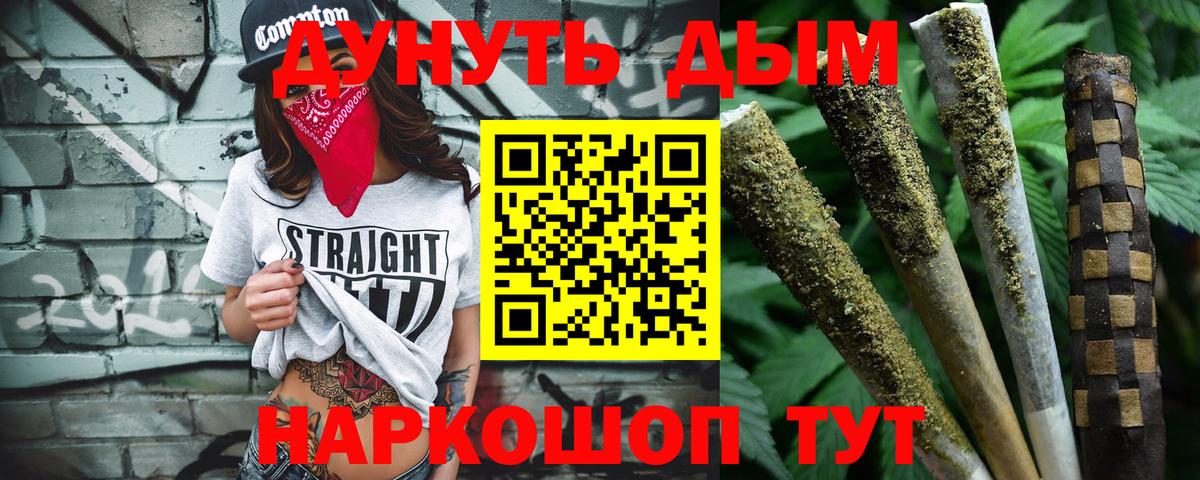 МАРИХУАНА OG Kush Арзамас