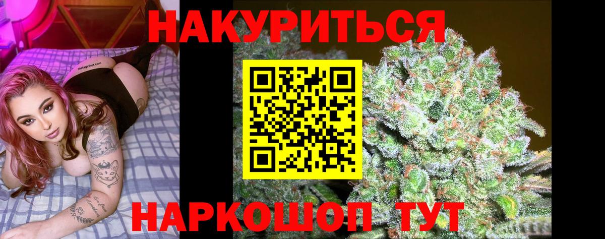 Конопля индика  МАРИХУАНА LSD WEED  Вход с VPN  Бошки марихуана гибрид  Арзамас 